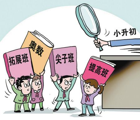 廈門小升初何時(shí)到<a href=http://m.yfsiliconesealant.com/chuzhong/ target=_blank class=infotextkey>初中</a>報(bào)到？2020年廈門市思明區(qū)小升初報(bào)名材料