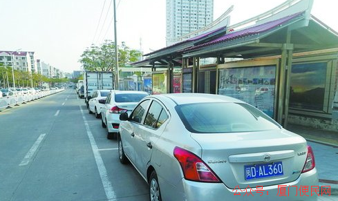 停車不合理